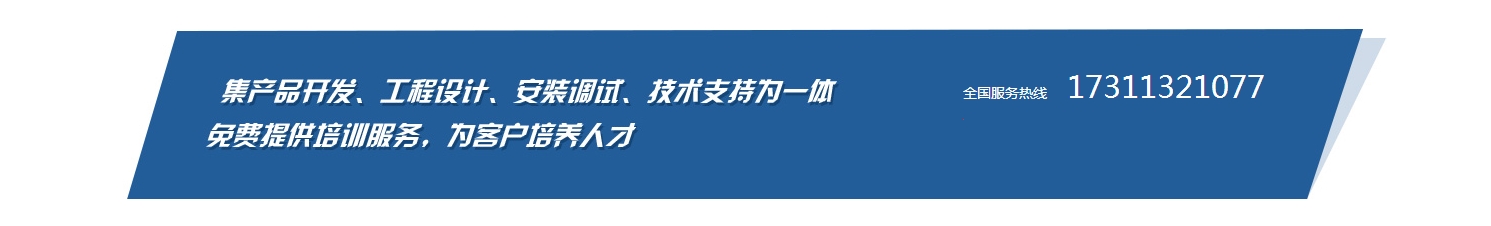 四川變頻控制系統(tǒng)