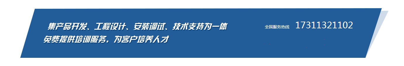 四川變頻控制系統(tǒng)